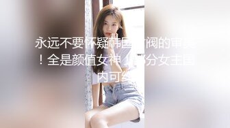 STP31092 模特身材网红女神！极品美腿粉嫩小穴！大尺度道具自慰，地上假屌骑乘位，镜头前抽插美臀