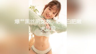 SHK-083(shk083)[Attackers]女怪盗女豹小室友里