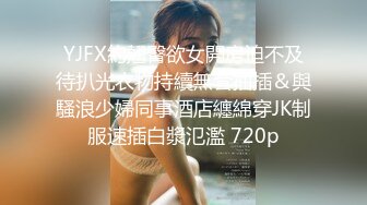 STP19934 淫少妇一女三男4P大战蝙蝠侠头套白皙奶子豹纹丁字裤轮番上阵，摸奶足交两屌口交前后一起操任意玩弄