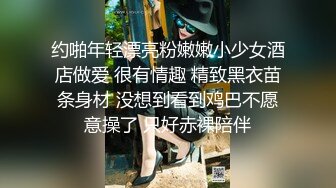 眼镜学妹 没想到你们做老师的也这么骚 教小学还是中学 教你鸭现在 身材高挑大长腿 看着很斯文