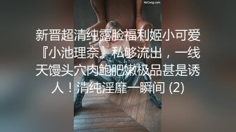 我对象的舞蹈老师 终于约出来了 调教一下