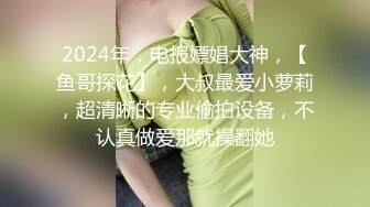 女主播的性爱