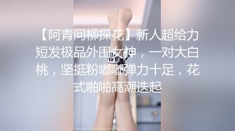 长腿翘臀白丝无毛女神AVOVE深夜与小哥激情啪啪，用脚夹着鸡巴口交，淫声荡语无套抽插后入特写直接内射