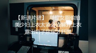 8/12最新 留学生真是淫荡抠舔狂插处处皆是战场VIP1196