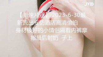 绿帽大神真实记录换妻聚会淫乱的脱衣服游戏❤️让两女穿上丝袜共侍一夫