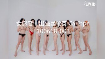  黑丝美女少妇 皮肤白皙 朋友们在外面唱歌 被拉进厕所后入猛怼