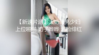 CB站主播 完美姿势，炮机自慰，浑身颤抖！（ohmysweetkitty）合集【16V】 (11)