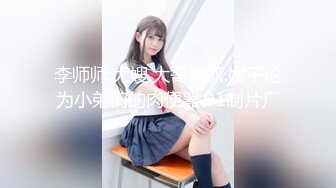 白金泄密流出❤️济南某高校高颜值美女李金梦与大屌男友做爱室友旁边拍摄忍不住一块下场3P