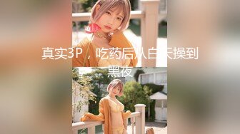 12/25最新 漂亮妹子学生制服漏奶漏逼尿尿真心的收藏VIP1196