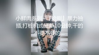 SWAG 为争队长色诱教练误踩潜规则遭中出  全中文字幕 Candybaby