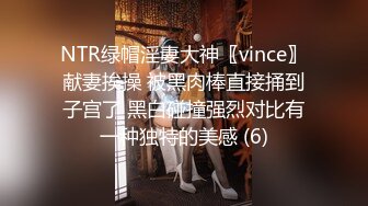 小胖哥探花约了个苗条身材大奶妹子TP啪啪 穿上黑丝上位骑乘大力猛操呻吟娇喘非常诱人