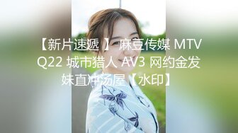 《魔手外购极品CP》清一色制服小姐姐 商场女厕2K逼脸同框偸拍数位黑丝女方便 极度厚重阴毛女估计内裤都兜不住 (4)