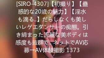 流鼻血的节奏身材高挑 良家风格的高颜外围御姐小哥今夜艳福不浅开启恋爱般的做爱模式