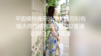 91大神仓本C仔-狂操性感高挑的肉丝美女小野梨,床上干到沙发上,操的直喊：好大的鸡巴,好大啊!看表情是真受不了了