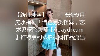  新流出黑客破解摄像头偷拍 美容院年轻漂亮老板娘和房东儿子在按摩床偷情啪啪