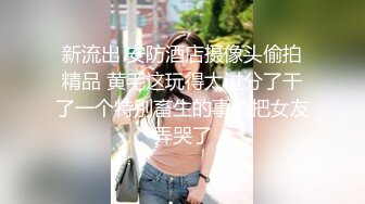 2023-12-19【模特写真拍摄丶探花】约妹子私拍，情趣装摆姿势，妹子性格不错，翘起屁股掰穴，多毛骚逼