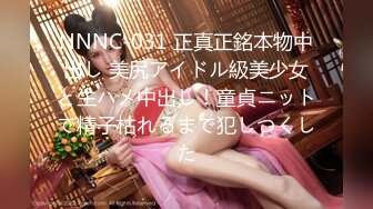 【新片速遞】  《极品反差女神✅推荐》高颜值反差婊❤️吴梦菲全集泄密 人前女神 背后骚母狗 眼镜戴的越大越骚