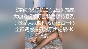  『无码』甜美御姐女神-冬月枫 被几个电工强行操 虚脱