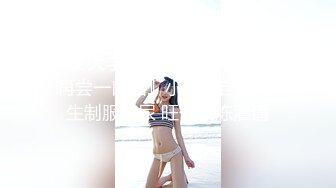 ??校花学妹??新学的姿势爆操00小淫娃学妹 衣服还没脱完被后入一边打屁股一边辱骂用力操 唯美清纯小仙女剧烈反差