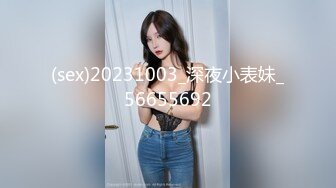 高分女孩瑶瑶--颜值高身材好，闺蜜俩一起服侍外国男友