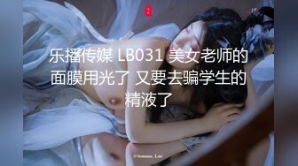 【新速片遞】 熟女人妻 宝贝 啊啊哦哦 酒店客房约操黑祖宗 身材丰腴 皮肤白皙 无套输出 