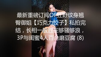 ❤️❤️极品尤物亚裔美少女，外表清纯超甜美，细腰肥臀，全裸大黑牛震穴，跳蛋塞穴，拍打美臀诱人表情