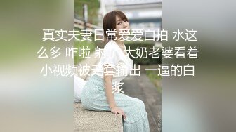 伪娘操真娘 啊被塞满了 操死你个小骚逼 骚货被大鸡吧操的很舒坦