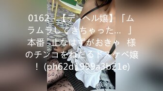 【抖音博主】极品大奶人妻【你家麦子】下海黄播遭曝光骚的一P，大奶子骚穴一览无余！ (2)