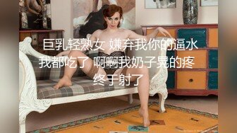 无水印10/25 偷情女打电话给老公被操了饥渴的小荡妇偷情泄密流出VIP1196