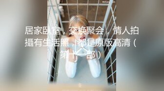 【素质嫖客】搞站街女，路边一堆小姐姐，选了个带回小房间操逼