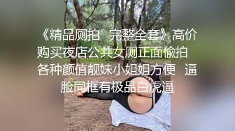 技术型坑神巅峰厕拍！商场女厕极限特写镜头偸拍络绎不绝少女少妇方便~菊花美鲍近在咫尺有极品大阴唇技术型坑神巅峰厕拍！商场女厕极限特写镜头偸拍络绎不绝少女少妇方便~菊花美鲍近在咫尺有极品大阴唇V (5)