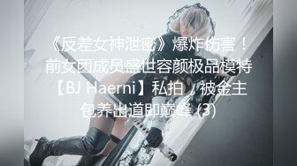 ID验证，长沙小女友。