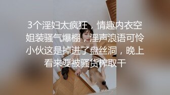 E罩杯巨乳娘兔兔誘惑VS气质女神艾比狂扯蕾絲小丁磨蹭 极品美尻