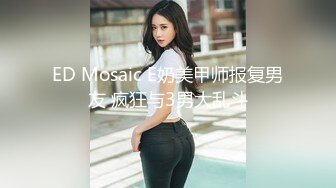 软萌甜美反差小仙女『柚子猫』情趣黑丝诱惑，全程被干到神志不清 在大鸡巴爸爸的鸡巴下变成淫荡的骚母狗