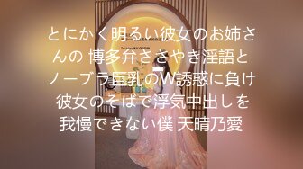 回光返照 加钟各种姿势花式爆操花臂纹身女