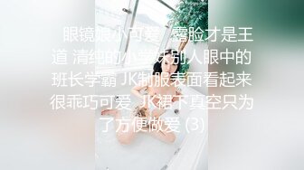 反差婊曾译萱，被变态金主羞辱折磨虐待，男人让女孩喝尿，女孩摇头哀求不要磕头哀求。百般虐待