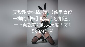 STP26556 身材一流的极品外围瑜伽美女穿着黑丝开裆无套啪啪 VIP0600