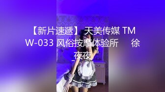 【新片速遞】Ts蓓蓓酱❤️，明星之脸，颜值如初恋，黑丝打飞机，撸得仙女棒硬邦邦的，好想被哥哥吃掉哦，第二部！