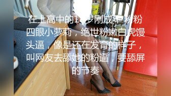 渔网丝袜兔女郎口活一级 蜜桃臀超性感女郎叫声销魂