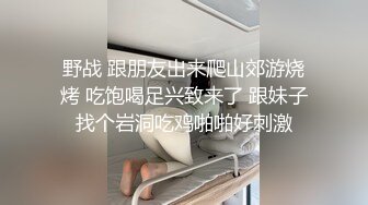 精神小妹穿着内衣玩自拍