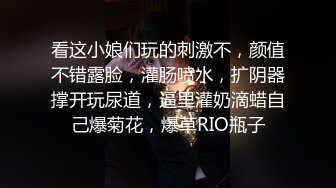 国产AV 糖心Vlog 终极骚妹 米萨