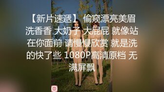 苏州娇妻自慰渴望3P大肉棒