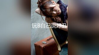 ✿喷水小淫娃✿纯欲风乖乖女小母狗羞耻放尿，羞死人了！肛门拉珠，爽到失禁！来个哥哥帮我舔干净好吗？太敏感了一摸小穴穴就喷水水