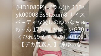 OnlyFans受虐狂【uptownbunny】打屁股电击~扩张滴蜡~深喉足交群p~女女~露出【247V】  (69)