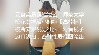 7/11最新 妹子全裸白虎穴掰穴给狼友特写男友舔逼VIP1196