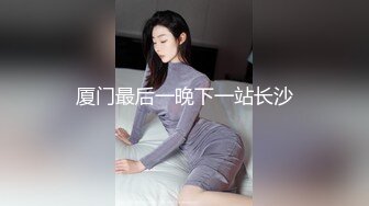 【网曝门事件❤️女神泄露】宝岛大种马『信义赵又廷』10万粉推女神来救火 天台爆操 中出好爽