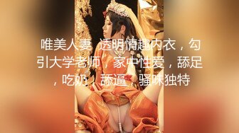 黑衣马尾少妇啪啪在沙发上操，乳推舔弄口交调情抬腿大力抽插猛操