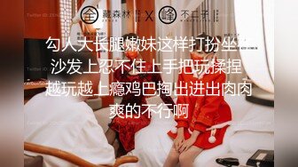 国产TS系列清纯小妖余喵喵被小哥哥玩弄乳头 后入坐骑夹出高潮