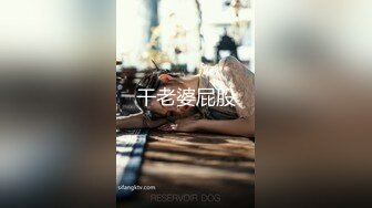 女奴翻身做女王EP1