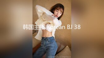 巨乳御姐 嘴叼内裤 劲爆裸舞【菲儿舞】专业热舞，美乳沫奶油 更新至5月最新合集【87v】 (51)